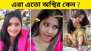 এরাই হল দেশের ভবিষ্যৎ | অস্থির বাঙালি | হাস্যকর ভিডিও 🤣