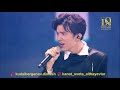 dimash kudaibergen sweet memories bastau 2017【ge_en_kz_it_ru subs】