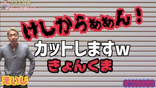 【ガシャン】えいじシャッターおりる集【きょんくま】