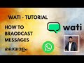 How to Broadcast Messages in WATI