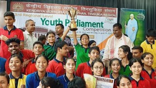 KVS में कोई जीतता है तो कोई सीखता है l 🥇Winning \u0026 😀 Fun moments of youth parliament 2022