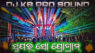 କ୍ଳରିଟି ରେ ପୁରା ଏକ ନଂ Dj Kb Pro Sound At-Barihapur, Parjang, Dhenkanal