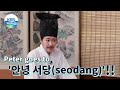 [안녕(Annyeong), Korean] Episode 9 [PreviewㅣKBS WORLD TV]