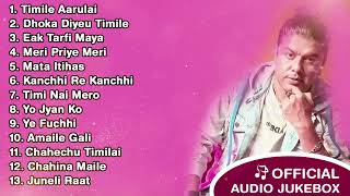 New Nepali Superhit Songs 2081 / 2024 | Anju Panta Songs | pramod kharel Songs | Times Music Nepal