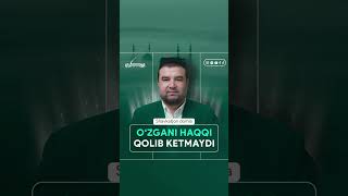 O‘zgani haqqi qolib ketmaydi