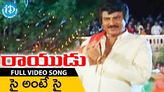Rayudu Movie Songs - Siyyante Siyyandi Video Song || Mohan Babu, Rachana, Soundarya || Koti