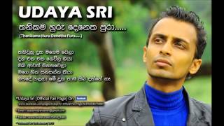 thanikama huru denetha pura 3gp video thanikama huru denetha pura 3gp video