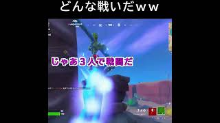 ジップラインで激しい戦いが始まりましたｗｗｗ【フォートナイトfortnite】 #shorts