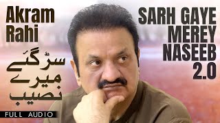 Akram Rahi - Sarh Gaye Merey Naseeb 2.0 (Official Audio)