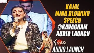 Kajal Mind Blowing Speech @Kavacham Audio Launch || Kajal || Mehreen || Bellamkonda Sai Srinivas