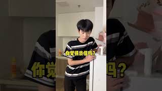 男人的占有欲都那么强的吗？#情侣日常#恋爱日常#男朋友