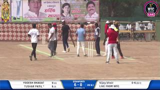 ECHAPURTI (VASHIGAON) VS GHANSOLI XI (GHANSOLI) | FULL MATCH | GAONDEVI CHASHAK 2019 | JUHUGAON