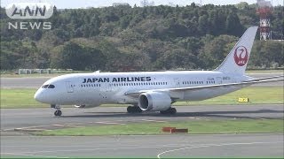 トイレの水が流れない！B787引き返す　別便でも・・・(13/10/10)