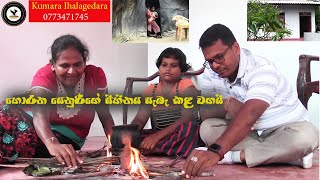 හොරන සෙනුරිගේ සිහිනය සැබෑ කළ වගයි | REPORTER Dambulla | Kumara Ihalagedara | Horana Sri Lanka