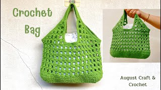 💖👍🏼 Simple Crochet  Net Bag | Crochet Bag PRADA Style  | August Craft.