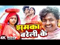 #video | झुमका बरेली के | @preetikumarin1253 | @crazysurajsmp1475 | @KajalRajBhojpuri1| Song 2024