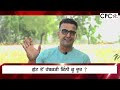 ਗੁੱਟ ਤੋਂ ਹੱਥਕੜੀ ਕਿੰਨੀ ਕੂ ਦੂਰ mintu gurusaria cpc tv