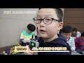 13회 국제수리과학창의대회 13th international mathematical science creativity contest