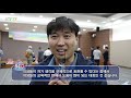 13회 국제수리과학창의대회 13th international mathematical science creativity contest