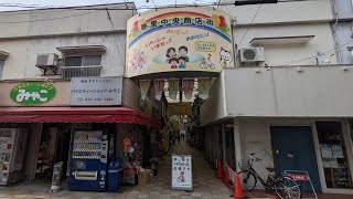 【アーケード商店街】寝屋川市 香里中央商店街 端から端まで歩き