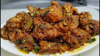 Wet Chicken Fry /ఇలా చికెన్ ఫ్రై  ఒక్కసారి ట్రై చేయండి👌😋 ఉంటుంది// Yummy Chicken Fry /Chicken Vepudu