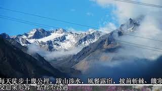 旅遊圖集 四川貢嘎雪山旅遊之行 大山的深邃總能給我力量！