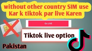 Pakistan mai tiktok par live kaise kare||without out other country SIM use go live on tiktok||live