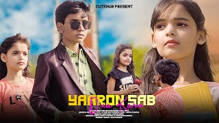 Yaaron Sab Dua Karo | Cute Love Story | Meet Bros| Stebin Ben | New Hindi Song 2022 | CuteHub