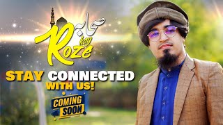 Coming Soon | Sahaba Kay Roze |Kalam On The Separation Of Ramadan | Yasir Soharwardi | Hafiz Saif R.