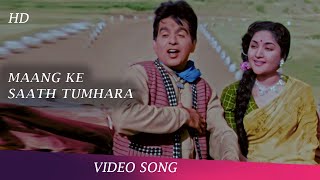 Maang Ke Saath Tumhara Song | Naya Daur | Dilip Kumar | Vyjayantimala | Mohammed Rafi | Hindi Songs