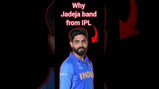 Jadeja band from IPL #ravindrajadeja #rr #csk #rcb #kkr #cricket #cricketshorts #kannadanewmovies