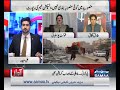 koi to hai jo cm mahmood khan ko gumrah kar raha hai shaukatyousafzai samaa tv