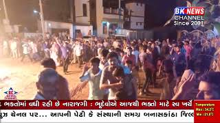 માલગઢમાં હોળી...! (Holi in Malgarh)...!