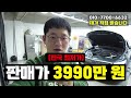 완전예쁜 22년식 더 뉴 k9 2세대 실내 실외 정말 예쁘고 완벽한 컨디션 전국 최저가로 가져가세요~~~ 중고차 중고k9 k9중고 베이지시트 중고차