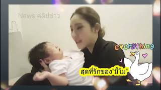 โมเมนต์สุดอบอุ่นของ\