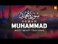 BEST SURAH MUHAMMAD سورة محمد | THIS WILL TOUCH YOUR HEART إن شاء الله | Zikrullah TV