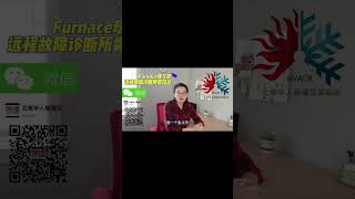 暖气坏了如何省钱?| Furnace no heat| 暖气炉不工作怎么办?