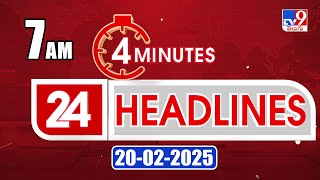 4 Minutes 24 Headlines | 7 AM | 20-02-2025 - TV9