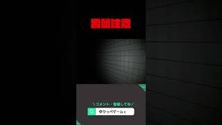 無限ループする「地下通路」で異変を見つける間違い探しホラーゲーム【8番出口】