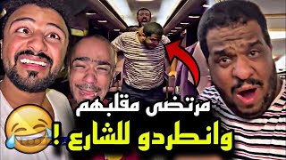 سنابات مرتضى السلمان | مرتضى مقلب القروب بالباص وانطردوا للشارع 🤣🔥