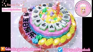 麻将元宝发财燕菜蛋糕 Mahjong Ingot JellyCake 🎂 Renee Jelly CakeHouse