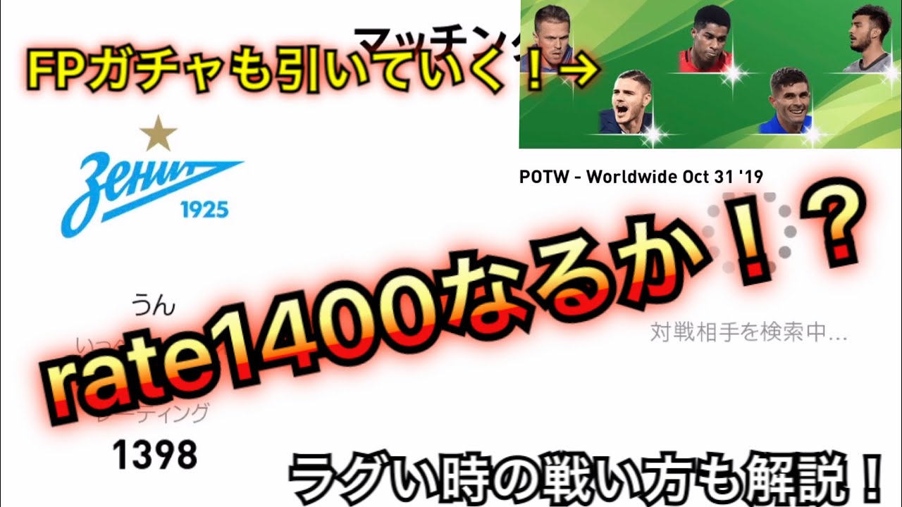 ウイイレアプリ レート上げのコツは 持ちの選手をスカッドに入れる事 モリッツ プロイス 新トゥヘル監督 パリサンジェルマン ウイイレアプリ レート上げのコツは 持ちの選手をスカッドに入れる事 モリッツ プロイス 新トゥヘル監督 パリサンジェルマン