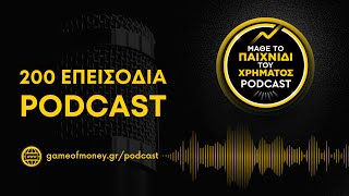 GoM Podcast: 3,5 χρόνια σε 1,5 λεπτό!