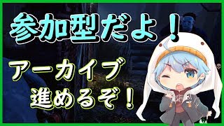 【DBD:新人Vtuber】鯖アーカイブを進めるぞ！参加型だぁあぁあ【#81】