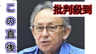 沖縄平和賞に国際人権NGOの「ヒューマンライツ・ナウ」　玉城デニー知事が発表　10月に授賞式