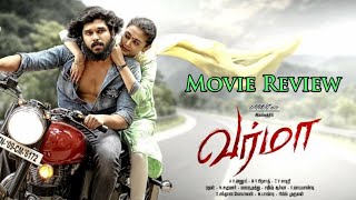 Varmaa Movie Review in Tamil || Director Bala || Dhruv Vikram || Cinema4UTamil ||