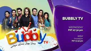 Bubbly TV | Episode 14 Promo | SAB TV Pakistan