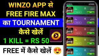 winzo me free fire max tournament kaise khele || how to play ff max tournament in winzo free