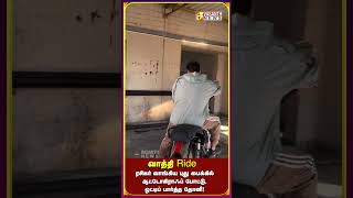 FAN வாங்கிய புது BIKE-ல் AUTOGRAPH போட்டு, ஓட்டிப் பார்த்த THALA DHONI..! 🔥💕 | Vasanth News