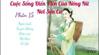 (15) Cuộc sống điền viên của nông nữ nơi sơn cư (bản dịch) _ ngôn tình, điền văn, mỹ thực, xuyên